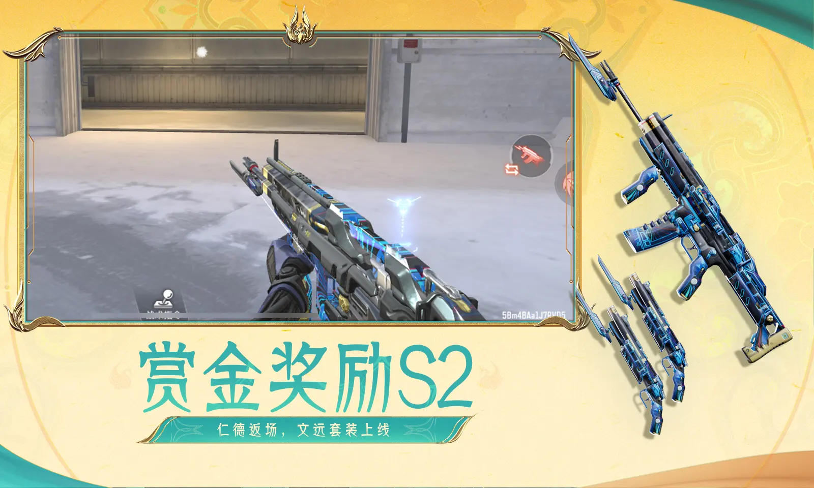 《魔物獵人 崛起》將於5月26日晚間公開Ver3.0更新內容