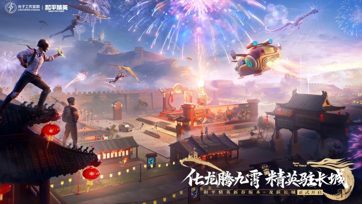 雲豹 x FALCOM直播預告，將公開《英豪傳說 黎之軌跡》最新情報