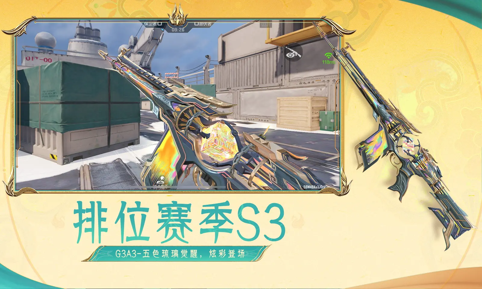 真实 小轮车 自行车 竞速 骑士什么时候出 公测上线时间预告