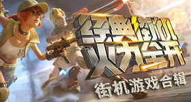 《R6S》玩家想領「決鬥」4500元彩蛋賞金，Ubisoft客服機智打槍 💸