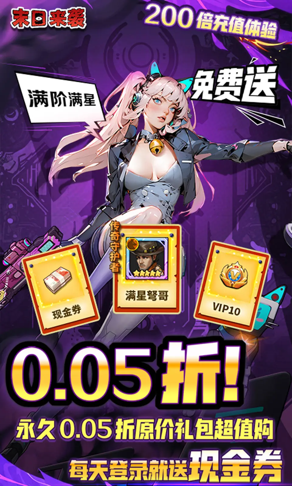 Steam《Ecchi Spirit》從美少女體內中逼出惡靈的3D成人打地鼠遊戲