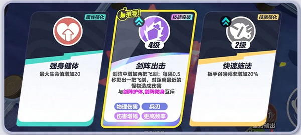 当流星来暂时什么时候出 公测上线时刻预告