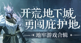 《梦幻西游三维版》X善存益生菌开启“梦幻联动”