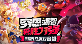 6月11日《超凡先锋》测试来袭，生存夺金刺激加倍！