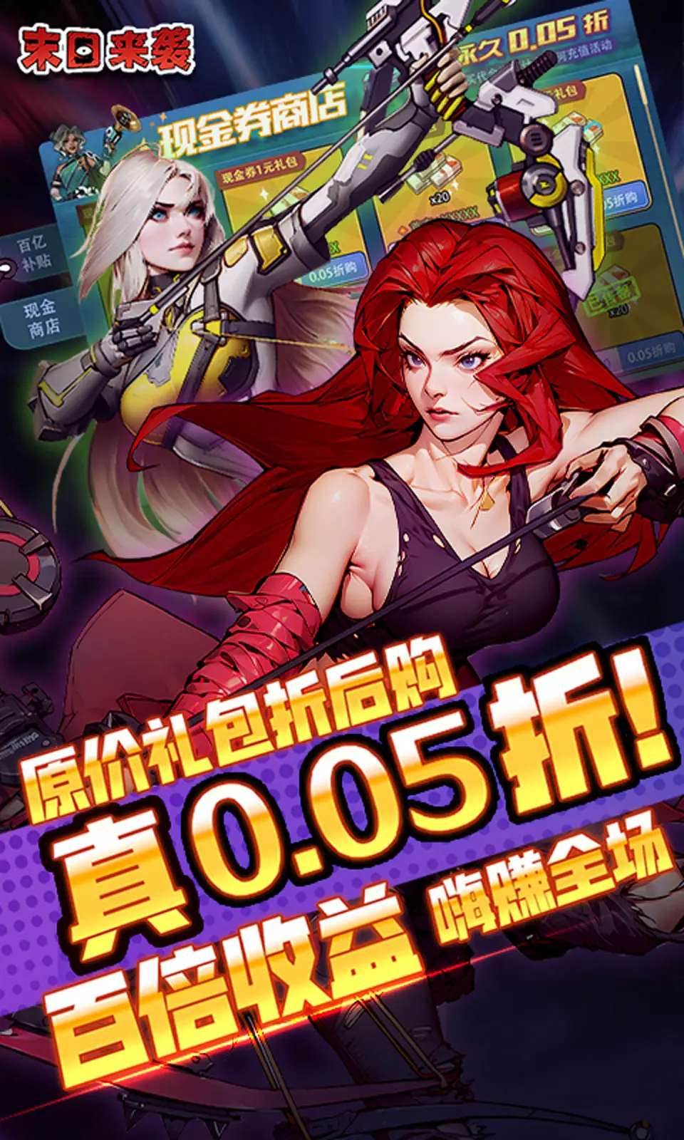 《閃耀暖暖》全新玩法「憶海心階」來襲，開服百日慶典活動同步開啟